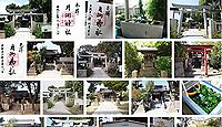 月洲神社 大阪府堺市堺区南島町の御朱印