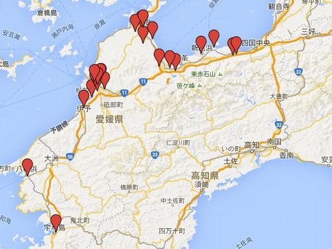 愛媛県の旧県社のキャプチャー