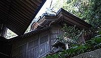 大山神社 島根県隠岐郡西ノ島町美田