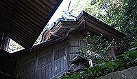 大山神社　島根県隠岐郡西ノ島町美田