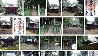 鴨大神御子神主玉神社 茨城県桜川市加茂部の御朱印