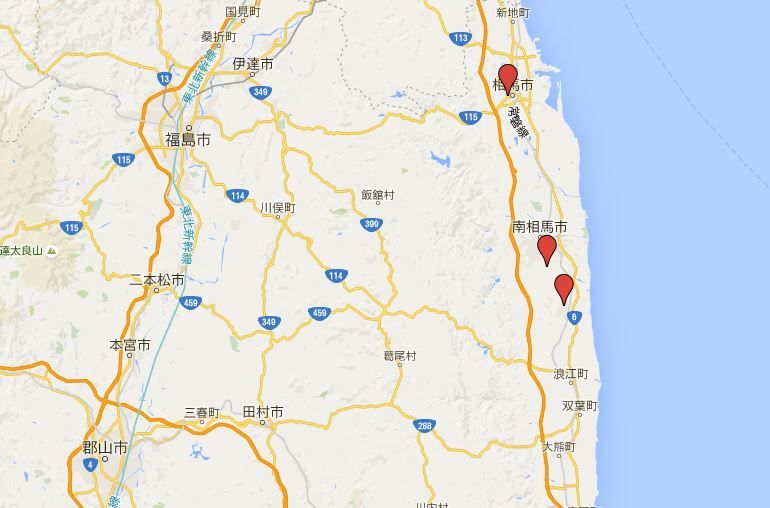 相馬三妙見社と相馬野馬追とは？のキャプチャー