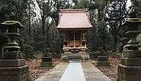 宗像神社　千葉県白井市清戸