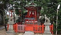 関守稲荷神社　兵庫県神戸市須磨区関守町