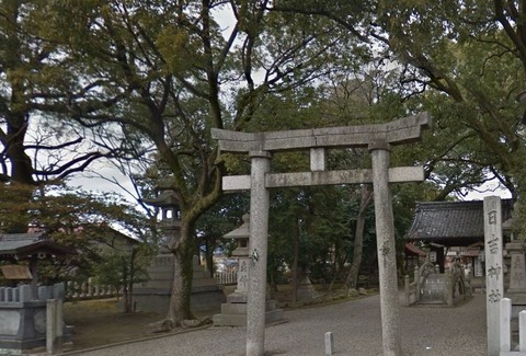 日吉神社　愛知県清須市清洲のキャプチャー