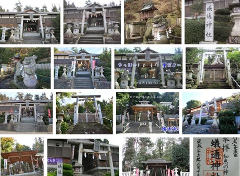 蟻通神社　和歌山県伊都郡かつらぎ町東渋田のキャプチャー