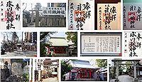 氷川鍬神社 埼玉県上尾市宮本の御朱印