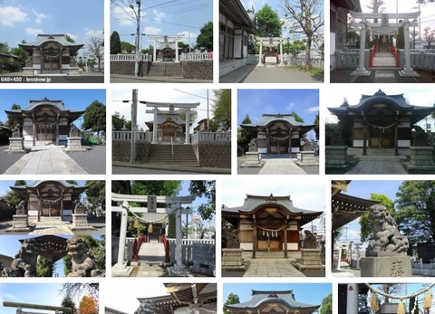 杉山神社　神奈川県横浜市緑区三保町のキャプチャー