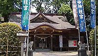 神柱宮 - 日本最大の荘園になる地に、平安期に少女の神がかりの神託で伊勢神宮を勧請