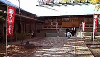総社神社(秋田市) - 奈良時代初期に神光飛来で創建、出羽国総社とも、藤原清衡の再興