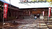 総社神社　秋田県秋田市川尻総社町のキャプチャー