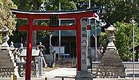 八剱神社　岐阜県羽島市桑原町八神八剱