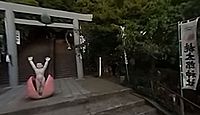 桃太郎神社　愛知県犬山市栗栖大平のキャプチャー