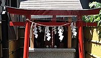 宝童稲荷神社　東京都中央区銀座のキャプチャー