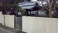 赤穂神社　奈良県奈良市高畑町