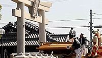 阿理莫神社 大阪府貝塚市久保