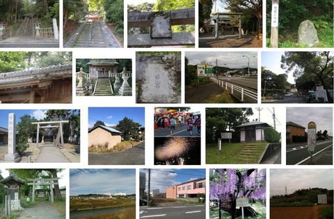 六所神社　静岡県浜松市東区半田山のキャプチャー