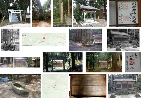 伎留太神社　三重県三重郡菰野町切畑のキャプチャー