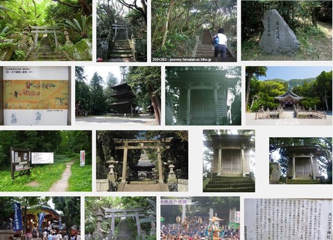 大三王子神社　東京都新島村本村大三山のキャプチャー