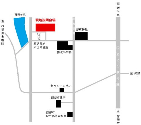8世紀前半の不明だった日向国府跡の可能性？　官衙の建物跡など発見、現地説明会も - 宮崎・西都のキャプチャー