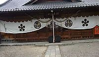 松本神社(松本市) - 松本城の北隣、暘谷大神社を前身とする、通称・五社神社