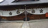 松本神社　長野県松本市丸の内のキャプチャー