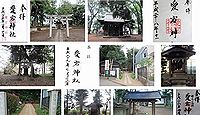 田柄愛宕神社 東京都練馬区田柄の御朱印