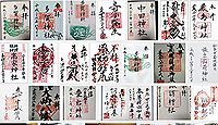 多賀神社(仙台市)の御朱印