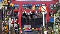 右京塚神社　千葉県鎌ケ谷市右京塚