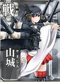 艦娘「山城」の画像