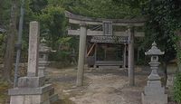 信露貴彦神社 福井県敦賀市沓見