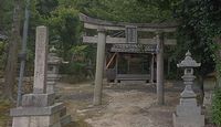 信露貴彦神社　福井県敦賀市沓見