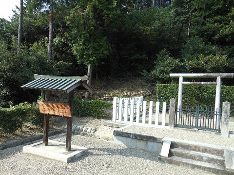 大山守命墓の拝所、宮内庁看板と墓本体 - ぶっちゃけ古事記