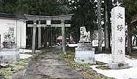 大野神社（糸魚川市） - 古くは大神社、近くには八幡社と呼ばれた集落の産土神