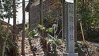椋神社 埼玉県秩父郡皆野町野巻