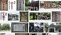 高祖神社（糸島市）の御朱印