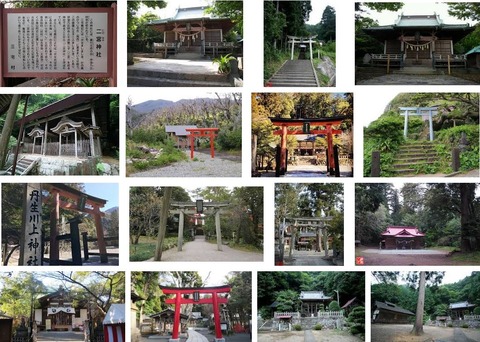 神澤神社　東京都三宅村伊豆のキャプチャー