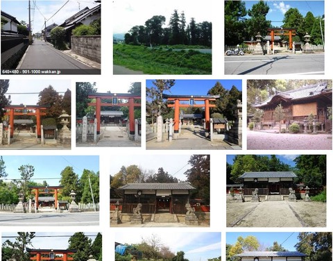 和爾下神社　奈良県大和郡山市横田町字治道