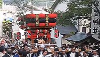 公智神社 - 木の神様の式内社、平安初期に牛頭天王を合祀、10月の秋祭りは7台のだんじり