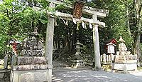 三宅八幡宮　京都府京都市左京区上高野三宅町のキャプチャー