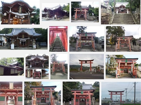 伊豫稲荷神社(愛媛県伊予市稲荷1230)