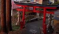 金刀比羅神社(久慈市) - 久茲湾に面した高台に鎮座、災害時の指定避難場所、桜の名所