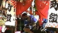 二宮神社(浜松市引佐町) - 三宅氏の祖・タジマモリと宗良親王を祀る、式内古社