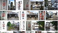 淀川天神社 大阪府大阪市北区国分寺の御朱印