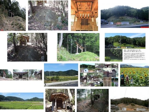 天一神社　兵庫県佐用郡佐用町東徳久のキャプチャー