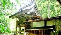 和気能須命神社　島根県隠岐郡隠岐の島町下西八王子