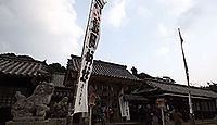 亀岡神社（平戸市） - 霊椿山・七郎・乙宮・八幡の4神社が合祀、「平戸神楽」全24番の奉納