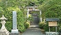 山辺八代姫命神社 島根県大田市久利町久利