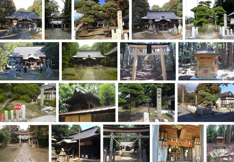 薩都神社　茨城県常陸太田市里野宮町のキャプチャー