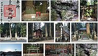 室生龍穴神社 奈良県宇陀市室生の御朱印
